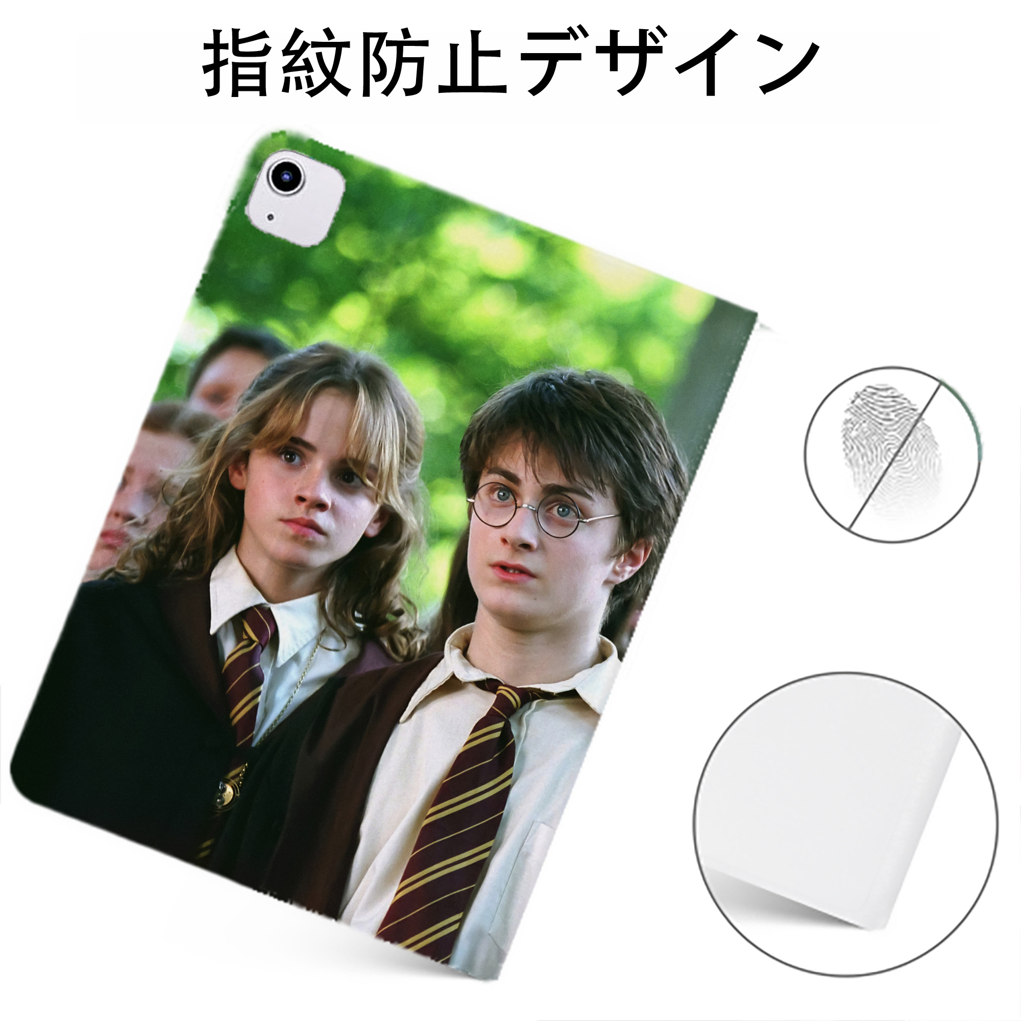 （画像用） Harry Potter ハリー・ポッターシリーズ IPadケース ペンホルダー付き ブックスタイルデザイン